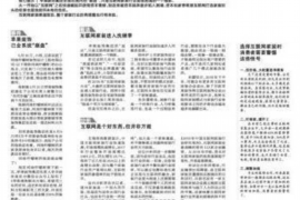 屯溪如果欠债的人消失了怎么查找，专业讨债公司的找人方法